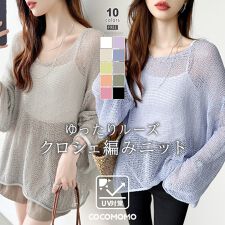 COCOMOMO(COCOMOMO)の透かし編みニット 透け感クロッシェ編ニット 長袖 ニット トップス レディース 大きいサイズ