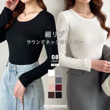 COCOMOMO(COCOMOMO)のシンプルで着回し力抜群 ロンT 長袖カットソー ストレッチ ロングTシャツ 長袖 トップス