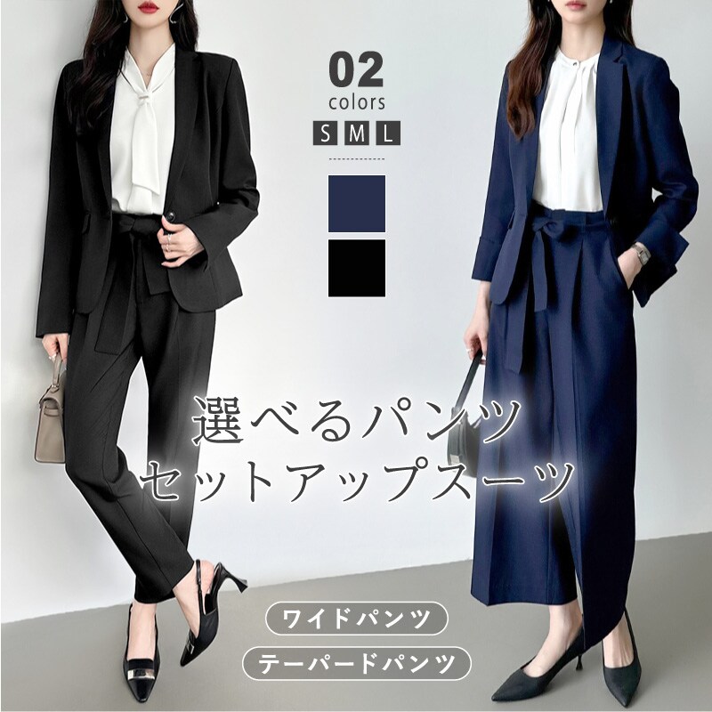 ワイドパンツ セットアップ レディース の通販 | マルイウェブ