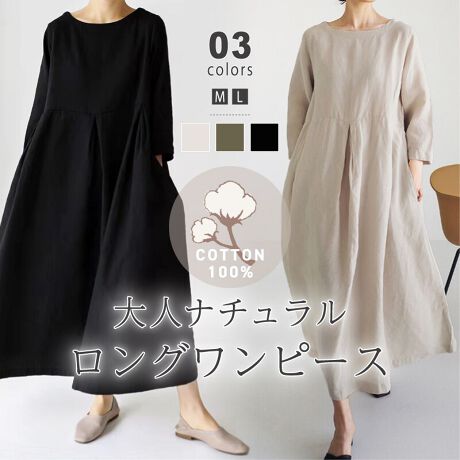 [^:SA8679]ӂli`ȃOs[XBƌynŃEGXgӂƍLtAVGbgNV[ȃfUC蒅ă{fBCEɂ̂ő̌^Jo[ɂ1ől̃bNXR[f郏s[Xł􁡃TCYM: 119cm  51cm 40cm oXg 104cmL: 120cm  52cm 41cm oXg 108cmJ[x[W / ubN / O[fރRbg 100%n@Ȃ@ȂLk@Ȃň@ʁl(cm)͉摜QƂBuEW[ׁ̐̈A኱̌덷\܂B摜͂ɂȂĂ郂j^[Ep\Rɂۂ̏iƑFقȂꍇ܂B炩߂܂B