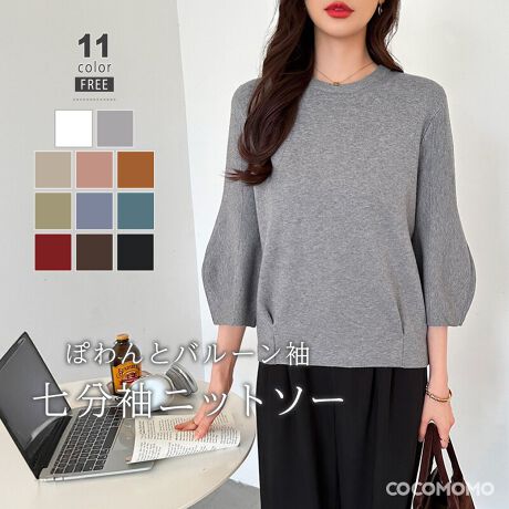 [^:SA9523]̓IȃfUCłȂVGbgjbgBEhfUCɎŘrXbƍ׌ɁɃ^bN{YȃVGbgɎdグ܂BƏ_炩ƂjbgnŔGQBTCYFree: 56cm  43cm 35cm oXg 98cmJ[zCg / x[W / bhu[.O[ / ubNO[ / O[ / u[IW / sN / uEfރAN 100%n@Ȃ@ȂLk@萶ň@ʁl(cm)͉摜QƂB uEW[ׁ̐̈A኱̌덷\܂B摜͂ɂȂĂ郂j^[Ep\Rɂۂ̏iƑFقȂꍇ܂B炩߂܂B