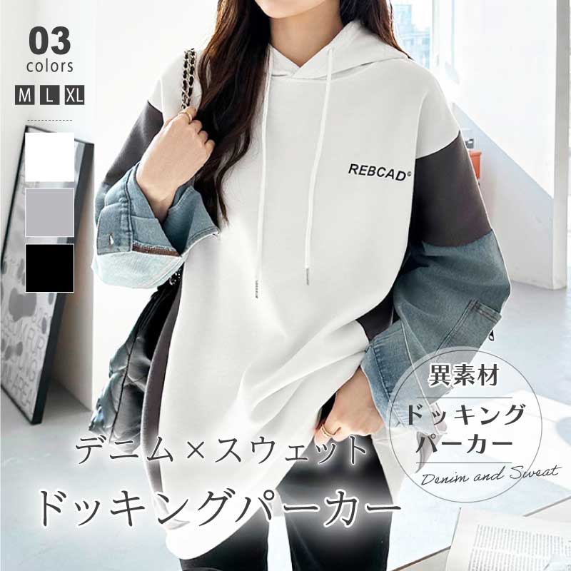 アテニア　大人設計パーカー 大人設計パーカー| | アテニア公式オンラインショップ | 商品詳細
