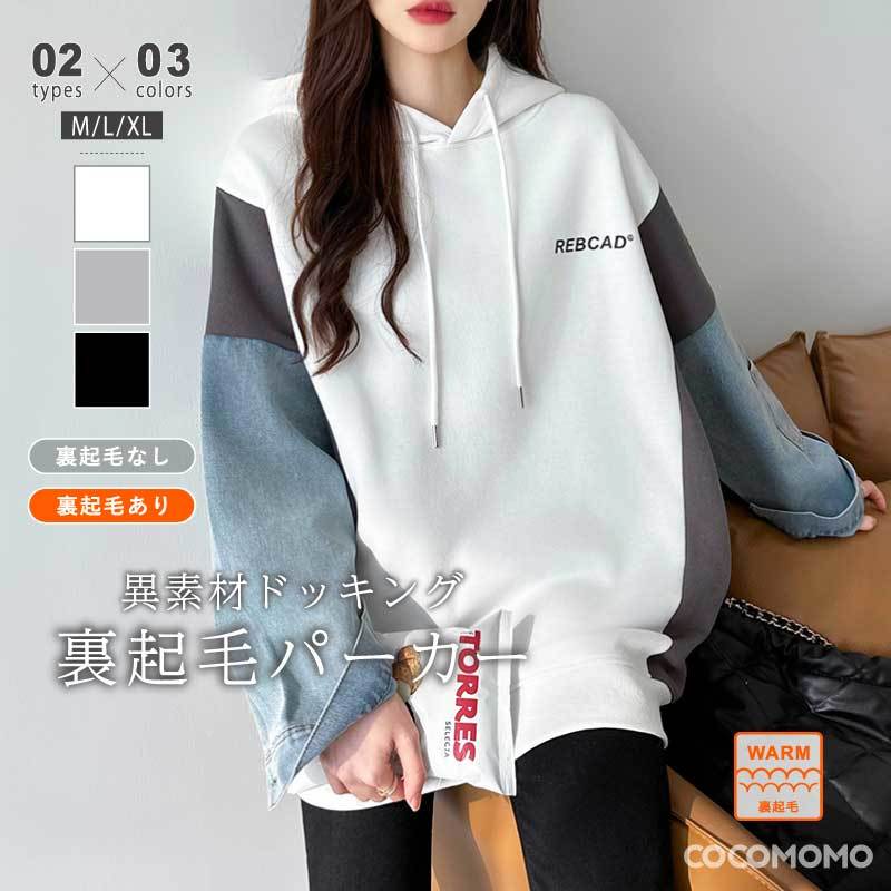 LANVINenblue ダンボールフリルパーカー 白 LANVIN en Bleu（ランバンオンブルー）の「ダンボールフリル