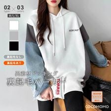 COCOMOMO(COCOMOMO)の裏起毛あり・なし選べる ドッキングデニムパーカー フード付きスウェット オーバーサイズ パーカー