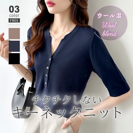 [^:SA9006]炩ŋCǂGE[̃jbggbvXBi`ȐFŐLk蒅SnQܕŃOV[Y񂵂₷AfC[ItBXJWA܂Ŏg₷ACeBTCYFree: 60cm  28cm 36cm oXg 88cmJ[ubN / lCr[  / uEfރAN 50% |GXe 44% E[ 6%n@Ȃ@ȂLk@萶ň@ʁl@􂢂Ɩыʂł₷̂ŁA􂢂߂܂B(cm)͉摜QƂBuEW[ׁ̐̈A኱̌덷\܂B摜͂ɂȂĂ郂j^[Ep\Rɂۂ̏iƑFقȂꍇ܂B炩߂܂B