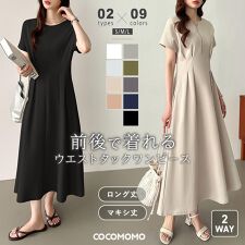 ウエストタックワンピース 前後2way ハーフジップワンピース ワンピース ウエストタック | COCOMOMO