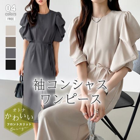 [^:SA9365]liɌ܂ptX[us[XBƊ񂹂{[{ȃfUCłɓ̘rJo[Ă܂BtgɃXbgEGXgɂ̓{RtănVGbgɁTCYFreeL: 124cm  34cm 35cm oXg 104cmJ[O[W / _[NO[ / ubN / AC{[fރ|GXe 100%n@Ȃ@ȂLk@Ȃň@ʁl(cm)͉摜QƂBuEW[ׁ̐̈A኱̌덷\܂B摜͂ɂȂĂ郂j^[Ep\Rɂۂ̏iƑFقȂꍇ܂B炩߂܂B