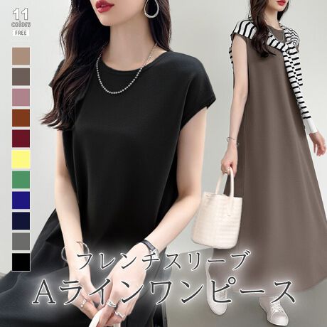 [^:SA7637]Ăɑ劈􁝃t`X[us[XBtAACVGbgŃ{fBCEɂ̌^Jo[ɂʂ̃V{̂N[vnŃVɂȂɂGĂ₷̂|CgBTCYFree: 123cm  50.5cm oXg 104cmJ[ubN / uE / sNO[ / L / lCr[CG[ / CgO[u[ / J / bhfރ|GXe 100%n@Ȃ@ȂLk@኱ň@ʁl(cm)͉摜QƂBuEW[ׁ̐̈A኱̌덷\܂B摜͂ɂȂĂ郂j^[Ep\Rɂۂ̏iƑFقȂꍇ܂B炩߂܂B