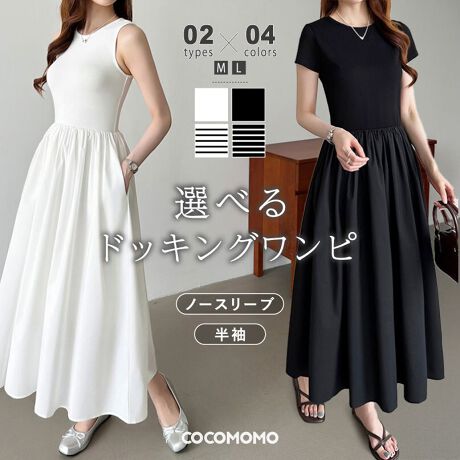 [^:SA9421]_m[X[u^CvƔ^CvIׂfUC/1ŊyɃR[f܂hbLOs[XBEGXg؂ւ̂ӂƃ{[ՂȃXJ[g͗ntœɈSAXfUC̃^Ngbv͏炵wV[Ń[hۂA^Cv͑lJWAȒȂɂ҂B֗ȃ|PbgtȂ̂|CgTCYTYPE-A(m[X[u)M:  123cm  29cmoXg 68cm EGXg 66-86cmL:  125cm  30cmoXg 72cm EGXg 70-90cmTYPE-B()M:  125cm  37cm  13cmoXg 86cm EGXg 66-86cmL:  127cm  38cm  13.5cmoXg 90cm EGXg 70-90cmJ[zCg / ubNfރm[X[u:Rbg 92% XpfbNX 8% / |GXe 100%:nFRbg 100% / |GXe 35%{[_[nFRbg60 |GXe40 / |GXe100n@蓧@ȂLk@Ȃň@ʁl(cm)͉摜QƂB uEW[ׁ̐̈A኱̌덷\܂B摜͂ɂȂĂ郂j^[Ep\Rɂۂ̏iƑFقȂꍇ܂B炩߂܂B