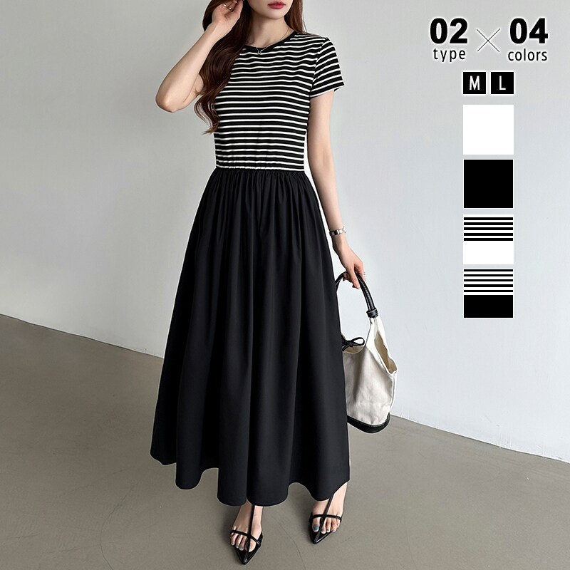 ドッキングワンピース 夏ワンピース 選べるデザイン ワンピース レディース ロングワンピース