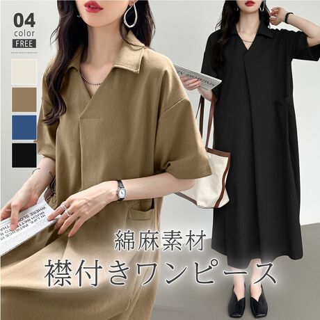 [^:SA7952]蒅ăRbgl̗Cȉăs[XVlbÑXLbp[fUC炵oĂ܂trbNVGbg͏iőlJWAȈۂɁBCɂȂƂ̌^Jo[ĂĉĂ߂̃ACełTCYFree: 116cm  55cm oXg 116cmJ[AC{[ / uEu[ / ubNfރRbg65% l35%n@Ȃ@ȂLk@Ȃň@ʁlWFi͓ꍇ܂BCi[y`R[g̒p߂܂BFfނ̐AFڂ肷ꍇ܂B̕ƈꏏ̐͂B(cm)͉摜QƂBuEW[ׁ̐̈A኱̌덷\܂B摜͂ɂȂĂ郂j^[Ep\Rɂۂ̏iƑFقȂꍇ܂B炩߂܂B