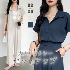 セットアップ ワイドパンツセット 半袖シャツ オフィスカジュアル レディース 夏 上下セット | COCOMOMO