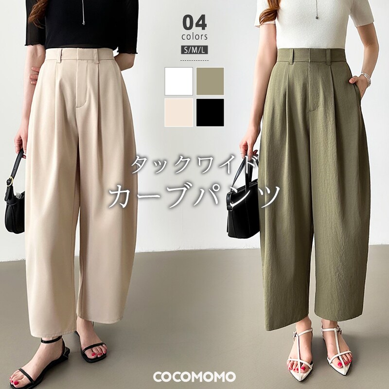 値下】【試着のみ】コットンチノタックカーブパンツ/ベージュ/36