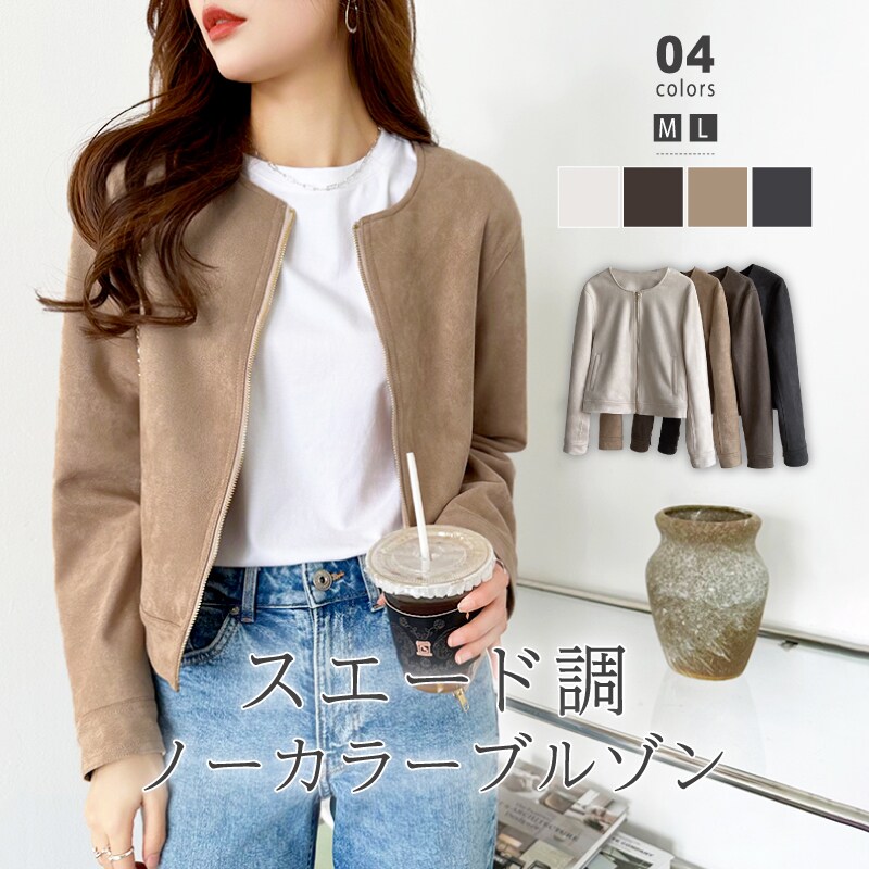 COCOMOMO（COCOMOMO）/フェイクスエードノーカラーブルゾン ジャケット アウター レディース ノーカラージャケット フェイクスエードノーカラーブルゾン ジャケット アウター レディース