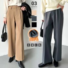 COCOMOMO(COCOMOMO)の裏起毛 スラックスパンツ ストレートワイドパンツ レディース スラックス パンツ ツータック