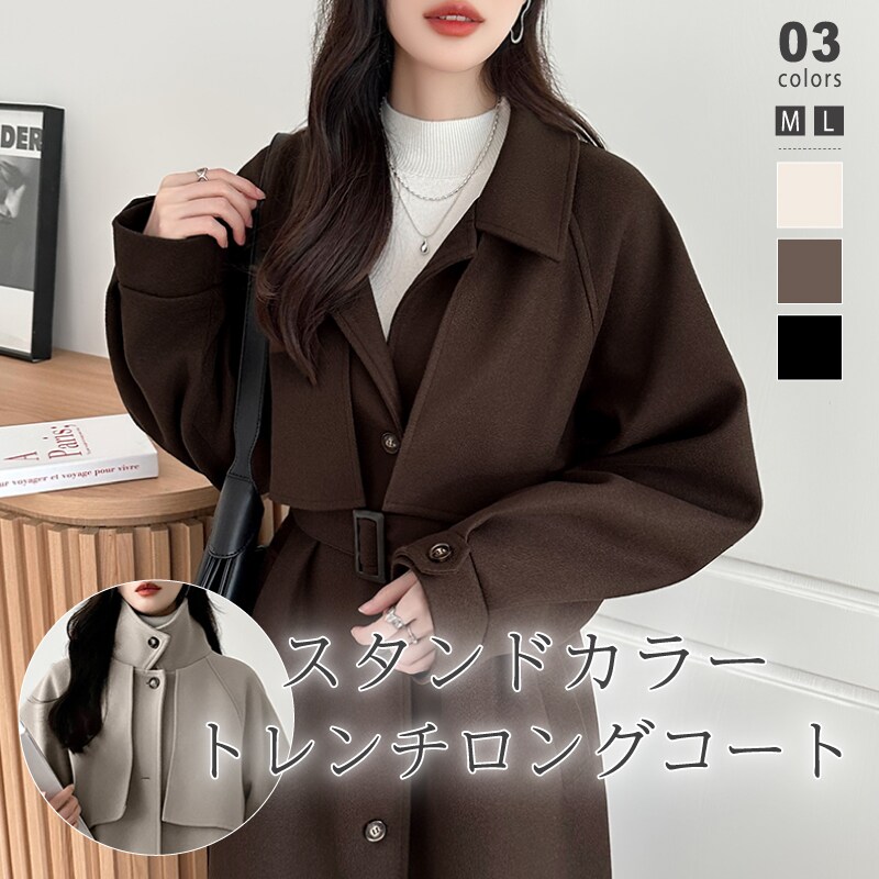 美品 Jocomomola ホコモモラ Bestia ボア ロングコート Bestia ボア ロングコート | ホコモモラ(JOCOMOMOLA) | マルイウェブ