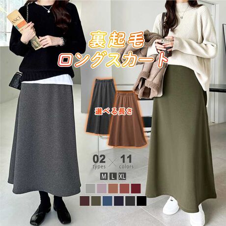 [^:SA2450]M[/OIׂ2!NуtAXJ[gB͑SʗN!܂ŃuPbĝ悤ȒgŊ~̖!VvŒ񂵂₷AEGXgSŃNNTCYM[M: 83cm EFXg 62cmL: 84cm EFXg66cmXL: 85cm EFXg70cm}LVM: 93cm EFXg 62cmL: 94cm EFXg66cmXL: 95cm EFXg70cJ[M[:ubN / _[NO[ / CgO[lCr[ / uE / bhu[ / p[v / R[q[J[L / C}LV:ubN / uElCr[ / J[Lfރ|GXe 50%Rbg 50%n@Nѓ@ȂLk@኱ň@l(cm)͉摜QƂBuEW[ׁ̐̈A኱̌덷\܂B摜͂ɂȂĂ郂j^[Ep\Rɂۂ̏iƑFقȂꍇ܂B炩߂܂B