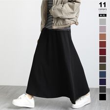 裏起毛 ロングスカート ふわふわ裏起毛スカート あったか ロング マキシ スカート フレアスカート