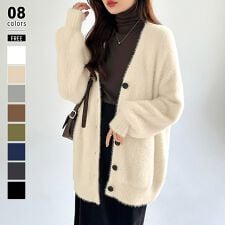 ふわふわシャギーカーディガン カーディガン シャギーニット レディース ゆったり シャギー 長袖