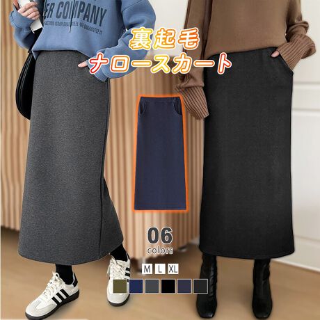 [^:SA9532]NтŏH~gXg[g^CgXJ[gBIC̃XbLVGbgłǂȃgbvXƂQBobNXbgő΂y₩B_炩Xgb`蓮₷֗ȃ|PbgtȂ̂|Cg!MALAXL3TCYWJBTCYM: 88cm EGXg 62-72cm qbv 90cmL: 89cm EGXg 66-76cm qbv 94cmXL: 90cm EGXg 70-80cm qbv 98cmJ[J[L / lCr[ / _[NO[ubN / fju[ / fjubNfރRbg 50% |GXe 50%n@Nѓ@ȂLk@萶ň@ʁl(cm)͉摜QƂB uEW[ׁ̐̈A኱̌덷\܂B摜͂ɂȂĂ郂j^[Ep\Rɂۂ̏iƑFقȂꍇ܂B炩߂܂B