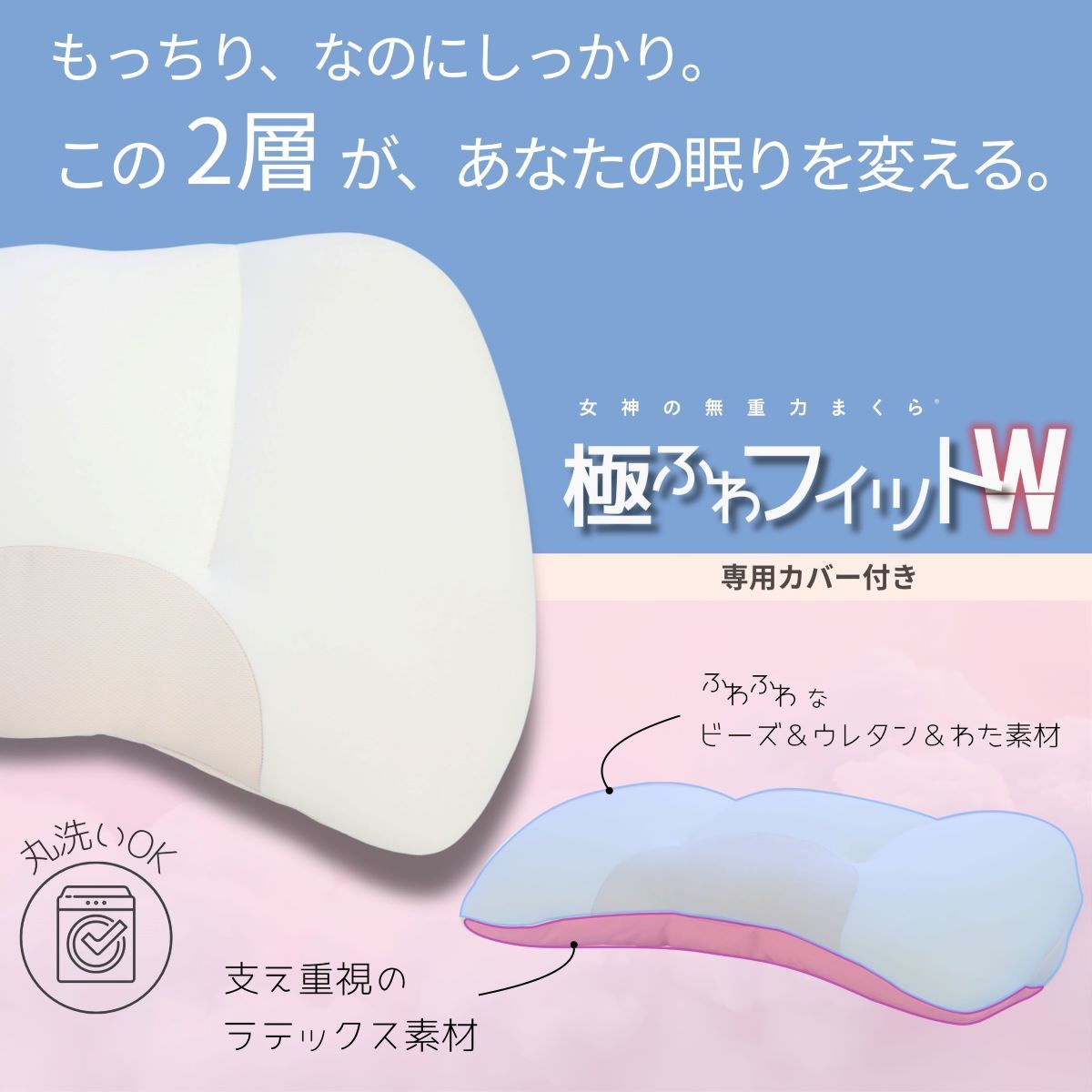 【新品未使用】じぶんまくら　レッキス枕カバー TNREX-M-IV じぶんまくら公式オンラインショップ