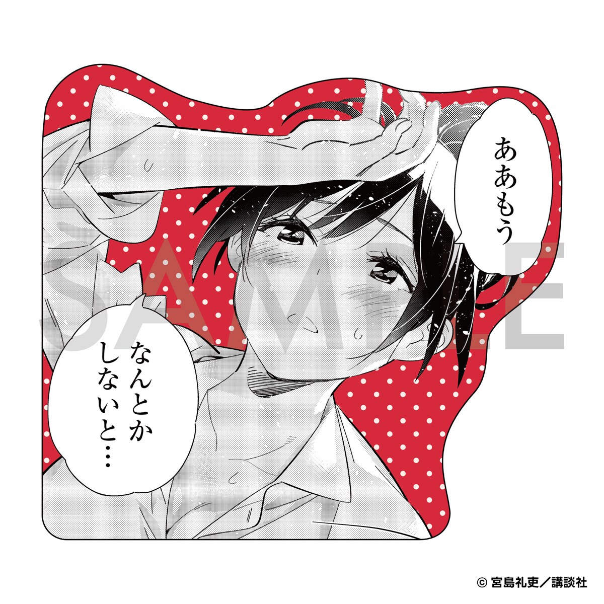 彼女、お借りします】 ビッグダイカットクッション 水原千鶴 | アニメ