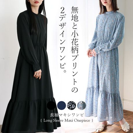 [^:vkkc-0524]nƏԕfUC2fUCs[XB2fUCni2FjƏԕvgi2Fj̓ނ̃fUCWJBiȃVGbgɌčL̏oVGbgŁAXJ[g؂ւɂȂeBA[hfUCBEGXgSXgXt[ȒSnƃX^CJo[ł̂|CgłB݊̂vglK[[ȕ͋CAꖇ邾ŉfACełBIP[WΉ񌳂̘IoȂ̂ł̈ꖇƃpvX킹ătF~jX^CɁBEnn̂銊炩ȎG̐nԕvgV{̂\̂鐶nEnn͐n̂ŃEGXgS牺̃XJ[ĝݗntłBԕ͓Ȃ̂ŗnłBTCYyFREEzTCYFFREEF131cmgF51.5cmF59cmF10.5cmdʁF390gfށF|GXe100LkFȂnFnfUC^ԕfUCȂFt[TbNXu[̂݌ɂƎ኱^̑fUCȂňFʃ|PbgFȂ戵̂Ӂ@ۂѐ̐A␅ɔG܂ƐF邱Ƃ܂BԂ̐Ȃǂ̐ZЂZu􂢂́Ak݂F̌ƂȂ܂̂łB̍ۂ͑̕ƕĐĂB͒ɒE`𐮂΂₭ĂBƒ󎞂̃^u͂B