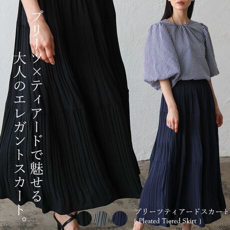 [^:vkkc-0533]v[ceBA[hXJ[glXȌnɍ킹RꖇŒfXJ[głB  ؂ւfUC v[cƃeBA[hdˍ킹A؂ւ̃oXƍׂȃv[cH|Cg̃gĥfUCB |GXef n͏_炩AVtɂfނłB EGXg̓Sdl EGXg̓SdlłƃXgXt[ŃbNXĒ܂B ▭VGbg ɂăXgƁAӂ̗˔ĂāAoX悭ăX^CJo[ł܂B lXȌnɍ킹 gbvXɃuEX킹āAlGKgX^CItBXJWAATVc1ŃVvɑlJWAɁB `FbN△nuEX킹đlȃGKgX^CVvȃVcɍ킹ă[hȒȂłႢ܂TCYSIZEFFREE :99cm EGXgiu~2j:64cm :142cm dʁF360g  [f] fgF164cm/pTCYFFREE fށF|GXe100 LkFȂ nFȂ FȂ ňF |PbgFȂ  ipׂɃAeV^OKmF̏A舵Ƃp肢܂B Ɩ̊֌WɂAۂFČꍇ܂B ܂p\REX}[gtHȂǂ̊ɂA኱iƉ摜̃J[قȂꍇ܂B\߂By舵̌䒍Ӂz E@ۂѐ̐A␅ŔG܂ƐF邱Ƃ܂B E܂ނƏk݂₷ׁAԐ̐ZЂZu͂AI͒ɐ`ĂB EY܂u܂̓܂͎gpȂłB Eƒ󎞃^u͂B EGꂽԂł̑̕Ƃ̎CɂFڂɂӂB EfP[gȑfނgpĂ܂̂ŖCˋNɋCāA~⌊ȂlӉB