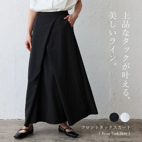 [^:vkkc-0536]tg^bNXJ[g^񒆂̃tgɗ̊̂tg^bNfUCXJ[gB  tg^bNfUC ꊴȂA͂ƌ邱̃fUCɎdグĂ܂B |GXef ӂƌŷ鐶nŗVGbgłB EGXg̓Sdl EeɃt@Xi[ƌ̓SdlłƃXgXt[ŐƂł܂B ▭VGbg L肷XgƑlJWÃtHƁAtg^bN̐׌ʂő̌^Jo[ł܂B lXȌnɍ킹 xgʂɍ׃xgʂA唻̃XJ[tɊA Â߂̃uEXƃtbgpvX킹đlK[[ɂAVvȃVcƃ[t@[őlȃ[hoR[fBl[g\B lXȌñgbvXV[Ył킹₷fUCdグɂĂ܂B }`ɃX^CO₷OV[Y􂷂X^CJo[AƂĂDGȃ}XgACeȃXJ[głBTCYSIZEFFREE :91.5cm EGXgiu~2j:64cm :99cm dʁF270g  [f] fgF164cm/pTCYFFREE  fށF|GXe100 LkFȂ nFȂ FzCĝݎ኱AubN͖ ňF |PbgFȂ  ipׂɃAeV^OKmF̏A舵Ƃp肢܂B Ɩ̊֌WɂAۂFČꍇ܂B ܂p\REX}[gtHȂǂ̊ɂA኱iƉ摜̃J[قȂꍇ܂B\߂By舵̌䒍Ӂz E@ۂѐ̐A␅ŔG܂ƐF邱Ƃ܂B E܂ނƏk݂₷ׁAԐ̐ZЂZu͂AI͒ɐ`ĂB EY܂u܂̓܂͎gpȂłB Eƒ󎞃^u͂B