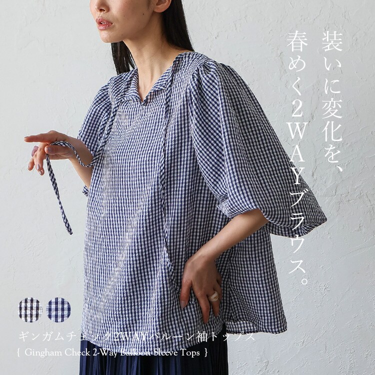 ゆーみん ⭐️クロエ　長袖ブラウス　フリル　カシュクール　ギンガムチェック カシュクールギンガムブラウス（シャツ/ブラウス）｜fifth