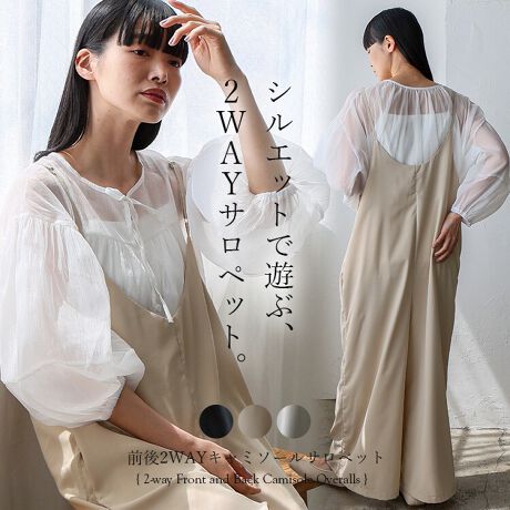 [^:nrc-0001]O2WAYL~\[TybgjAX̂闎fނ́AO2WAYŒI[CBO2WAYdl߂VlbNƐ[߂VlbNAقȂ\y߂fUCB\RɃAWX^[tBtBbg𒲐ł̂ŁAg킸҂蒅Ȃ܂BI[o[TCYƂ̂VGbgȂ̂Ń}^jeBEFAƂĂ֗ȃ|PbgtȂ߂炩Ōy₩ȑfރGA[ȃh[vnBɂ₳AƂƂSn͂łBTCYyFREEzFő142cmiR ŏ130cm`ő142cmjeF103cmgF53cmFő46cmiR ŏ35cm`ő46cmj҉F56cm킽蕝F35cmF41cmdʁF260g[f]ubNpfgF169cm/pTCYFFREEO[Ex[WpfgF164cm/pTCYFFREEfށF|GXe100LkFȂnFȂFx[W኱/ubNEO[ȂňFʃ|PbgF聦ipׂɃAeV^OKmF̏A舵Ƃp肢܂BƖ̊֌WɂAۂFČꍇ܂B܂p\REX}[gtHȂǂ̊ɂA኱iƉ摜̃J[قȂꍇ܂B\߂By舵̌䒍ӁzE@ۂѐ̐A␅ŔG܂ƐF邱Ƃ܂BE܂ނƏk݂₷ׁAԐ̐ZЂZu͂AI͒ɐ`ĂBEY܂u܂̓܂͎gpȂłBEƒ󎞃^u͂B