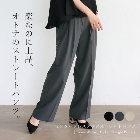 [^:nrc-0004]Z^[vX^bNXg[gpcyȂ̂ɏiA IgĩXg[gpcB  tg^bN ^bÑfUC܂ɎRȂƂǍ^Jo[ɂʓIłB Z^[vX ŜɃV[vȈۂAtAƊvX܂B wʃEGXgS Oʂ̓tbgAwʂ̓SdlŃX}[gȌڂȂKȐSnB KxȌ݂̂鐶n VɂȂɂECɂ̂ŁAVGbgL[vB xg[vt 莝̃xgŃEGXg}[N TChɃ|Pbg聡TCY yFREEz TCYFFREE F100cm ҏF30cm ҉F73cm EGXgiu~2jF71cm qbviu~2jF117cm 킽蕝F34.5cm F26cm dʁF310g  [f] gF164cm/pTCYFFREE   fށF|GXe75 [20 |E^5 LkF኱ nFȂ FȂ ňF |PbgFy舵̌䒍Ӂz @ۂѐ̐A␅ŔG܂ƐF邱Ƃ܂B ܂ނƏk݂₷ׁAԐ̐ZЂZu͂AI͒ɐ`ĂB Y܂u܂̓܂͎gpȂłB ƒ󎞃^u͂B