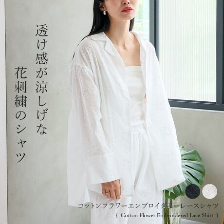 [^:nrc-0011]HDƂĂgAG߂̕ςڂɂ҂̃JWAVcBԕhJ@ׂȉԕhJڂ䂭Ai`ȕ̃Rbg[XVcBVRfޔŒʋCɗDꂽRbgfނ́A_炩ɂ₳SnŁAĂ̑ɂ҂B悢ANZgɂ͑߂̐؂ւ{AVvȂ悢ANZg܂BZbgAbvΉfނ̃pcƍ킹āA悭̂ZbgAbvX^CɁBEGXgɊăANZgƂĎāAX^CAbvBfj`mpƍ킹ăJWA_EÂ悭}~bNXR[fɂBTCYTCYFFREEF78cmgF70cmF53cmF50cmF18cmdʁF160g[f]pfgF164cm/pTCYFFREEfށF100AhJ 100LkFȂnFȂF萶ňF|PbgFȂy舵̌䒍Ӂz@ۂѐ̐A␅ŔG܂ƐF邱Ƃ܂BԂ̐Ȃǂ̐ZЂZu􂢂́Ak݂F̌ƂȂ܂̂łB̍ۂ͑̕ƕĐĂB͒ɌyE`𐮂΂₭ĂBƒ󎞂̃^u͂BGꂽԂő̕Ƃ̎CɂFڂɂӂBfP[gȑfނgpĂ܂̂ŖCˋNɋCtāA~⌊ȂlӉBlbggpBĕzăAC|ĂB