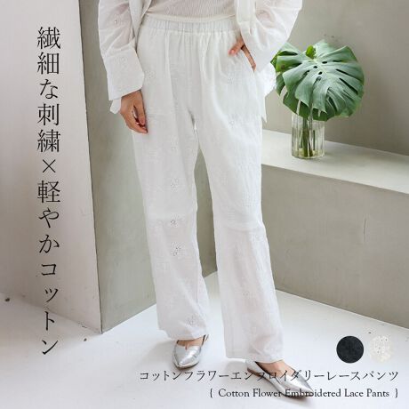 [^:nrc-0010]hJ̉؂₩ƓVRfނ̂₳AʂɂĂꒅBԕhJ@ׂȉԕhJڂ䂭Ai`ȕ̃Rbg[XpcBVRfޒʋCɗDꂽ̃RbgfނɁA炩Ȃ݂̗ǂ[Xn킹A₩ŉKȐSnɎdグ܂BEGXgSEGXg̓SdlŃbNXȂA悭ĝɃtBbgB|Pbgtntnt̂߁ACɂSĒpł̂|CgłBZbgAbvΉfނ̃VcƃZbgAbvŒȂ΁Aꊴ̂iȃi`X^CB܂AVvȃJbg\[⃊lVc킹΁AhJAقǂ悢Â̂JWAX^CɂBTCYTCYFFREEF100cmҏF30.5cm҉F71.5cmEGXgiu~2jF66cmqbviu~2jF108cm킽蕝F33.5cmF24cmdʁF180gfށF\n 100An |GXe100AhJ 100[f]pfgF164cm/pTCYFFREE LkFȂnF蓧F萶ňF|PbgFy舵̌䒍Ӂz@ۂѐ̐A␅ŔG܂ƐF邱Ƃ܂BԂ̐Ȃǂ̐ZЂZu􂢂́Ak݂F̌ƂȂ܂̂łB̍ۂ͑̕ƕĐĂB͒ɌyE`𐮂΂₭ĂBƒ󎞂̃^u͂BGꂽԂő̕Ƃ̎CɂFڂɂӂBfP[gȑfނgpĂ܂̂ŖCˋNɋCtāA~⌊ȂlӉBlbggpBĕzăAC|ĂB