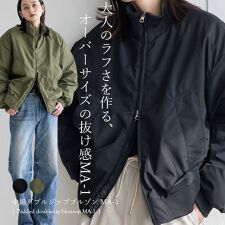 ma-1 レディース の一覧