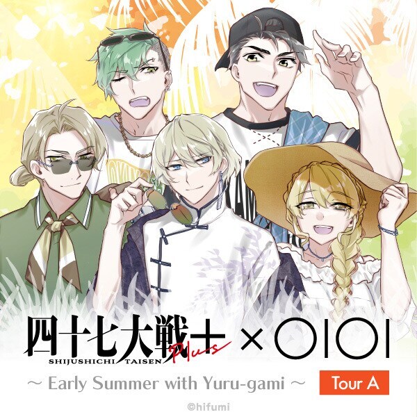 Le☆S☆Ca OIOI A賞 キャンバスボード 四十七大戦×OIOI ～Early Summer with Yuru-gami～ Tour A | マルイ