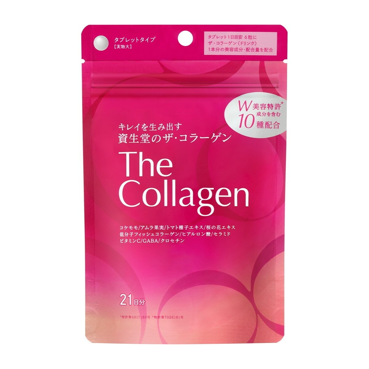 [�}���C]�U�E�R���[�Q�� ���^�u���b�g�� �i21�j/�U�E�R���[�Q���iThe Collagen�j