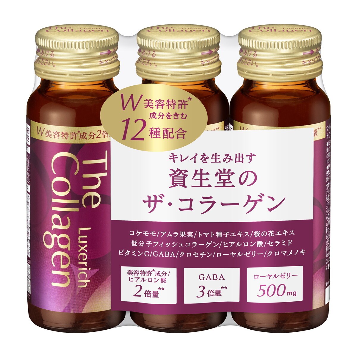 [�}���C]�U�E�R���[�Q�� �����N�X���b�`���h�����N�� 3�{/�U�E�R���[�Q���iThe Collagen�j