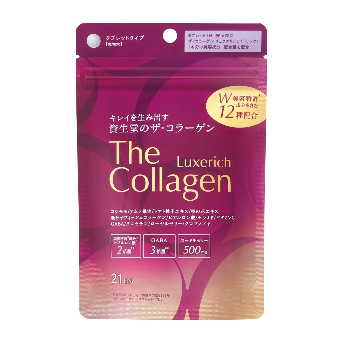 [�}���C]�U�E�R���[�Q�� �����N�X���b�`���^�u���b�g�� �i21�j/�U�E�R���[�Q���iThe Collagen�j