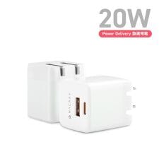ロア(ROA)のUSB-C/A 20W PD 急速充電アダプタ