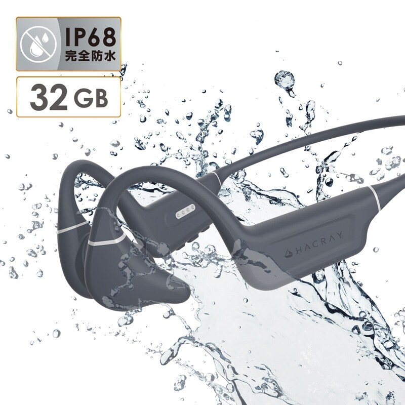 ロア（ROA）/骨伝導イヤホン　SeaHorse 2 骨伝導イヤホン SeaHorse 2 | ロア(ROA) | マルイウェブチャネル