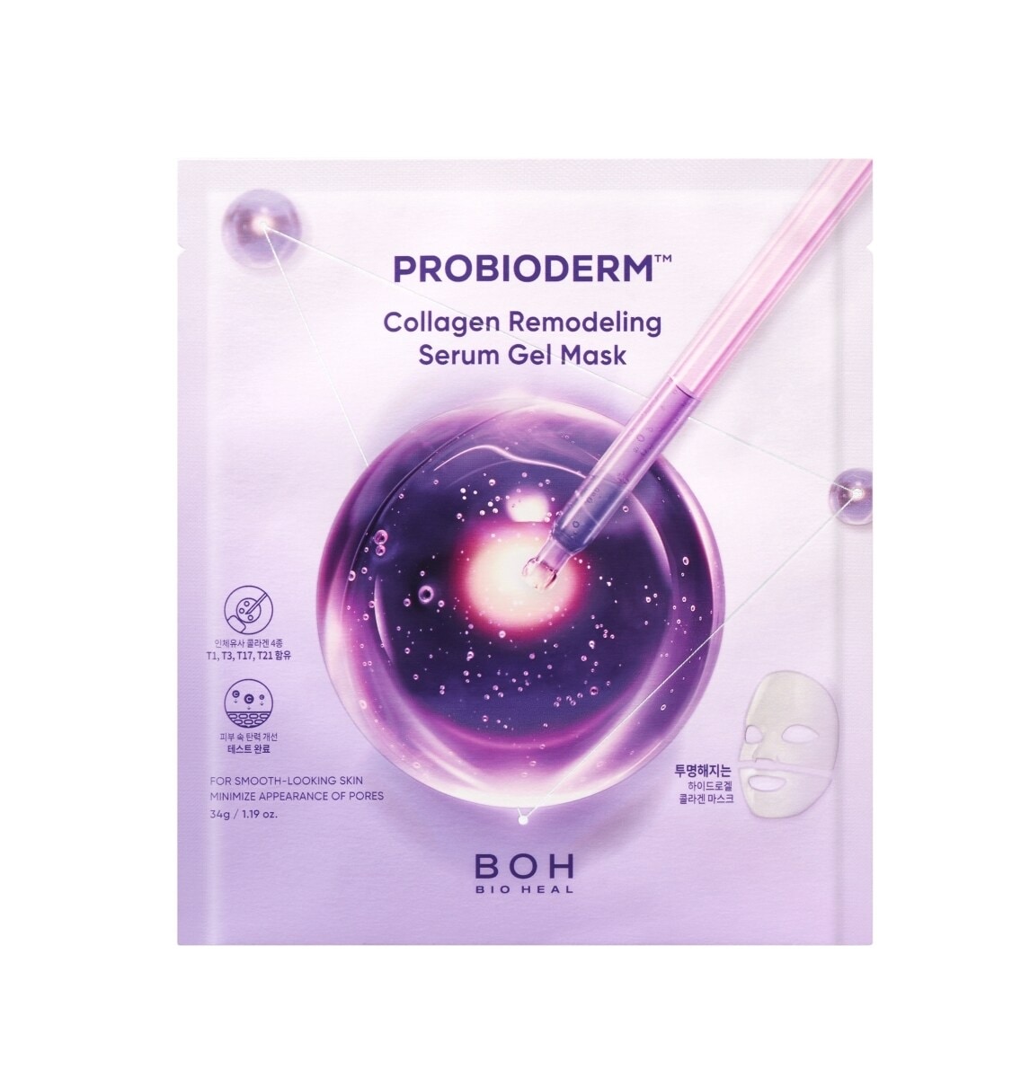 BIOHEAL BOH プロバイオダームコラーゲンモデリングゲルマスク(韓国