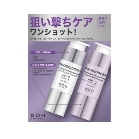 [^:8809849807168]ڋ߂ɎMBWPA^2STEPGbZXBb̐z2ނ̃GbZXł𐮂A{iIȃXLPABAϐł𐮂܂BSTEP1̃GbZX𗼖jƂłɓhzAڂ̎ĂȂ܂܂BSTEP2̃GbZX𗼖jƂłɓhzAŜɂȂ܂܂B