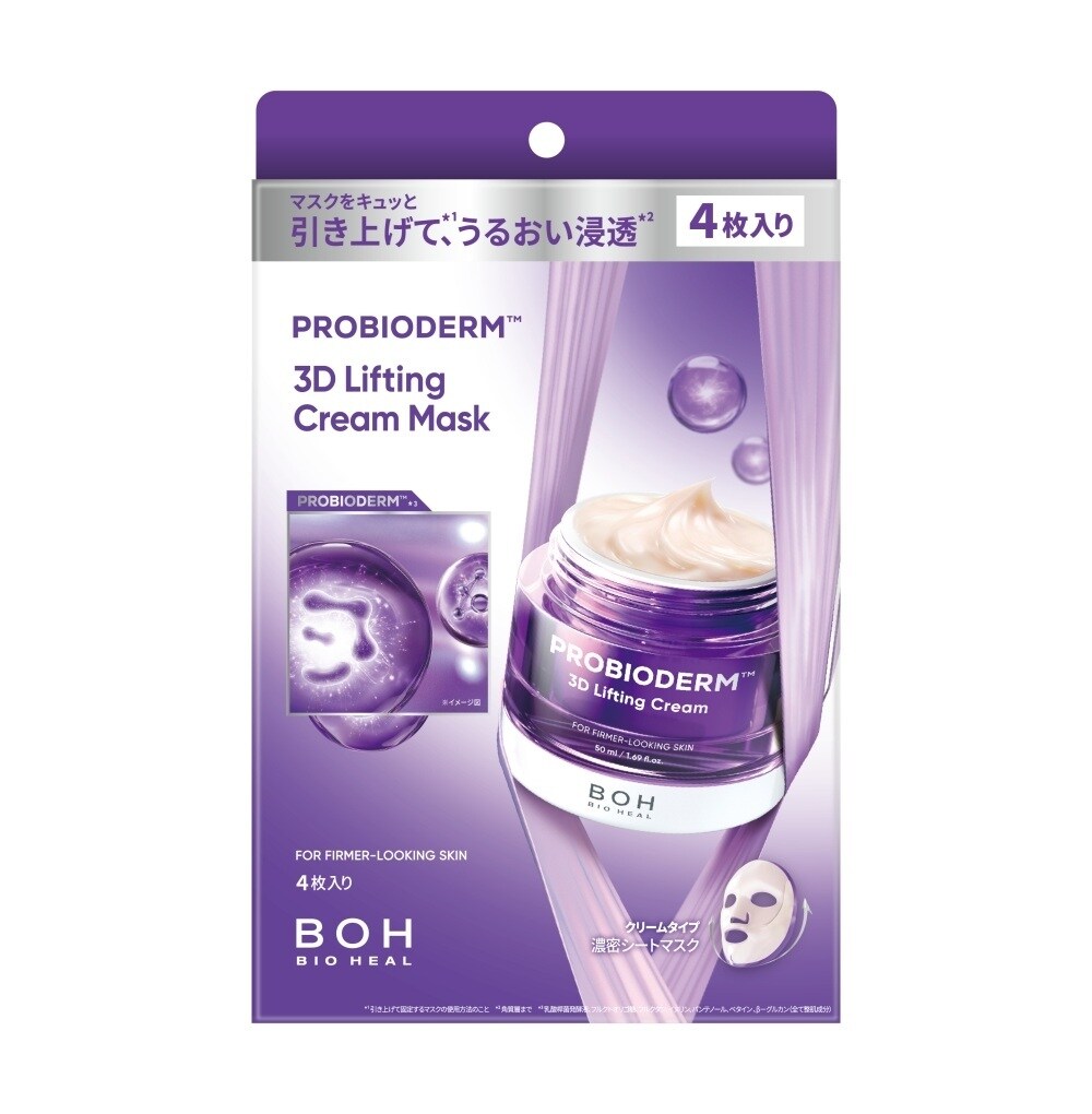 アベイユ ロイヤル ジェル マスク | ゲラン(GUERLAIN) | マルイウェブ