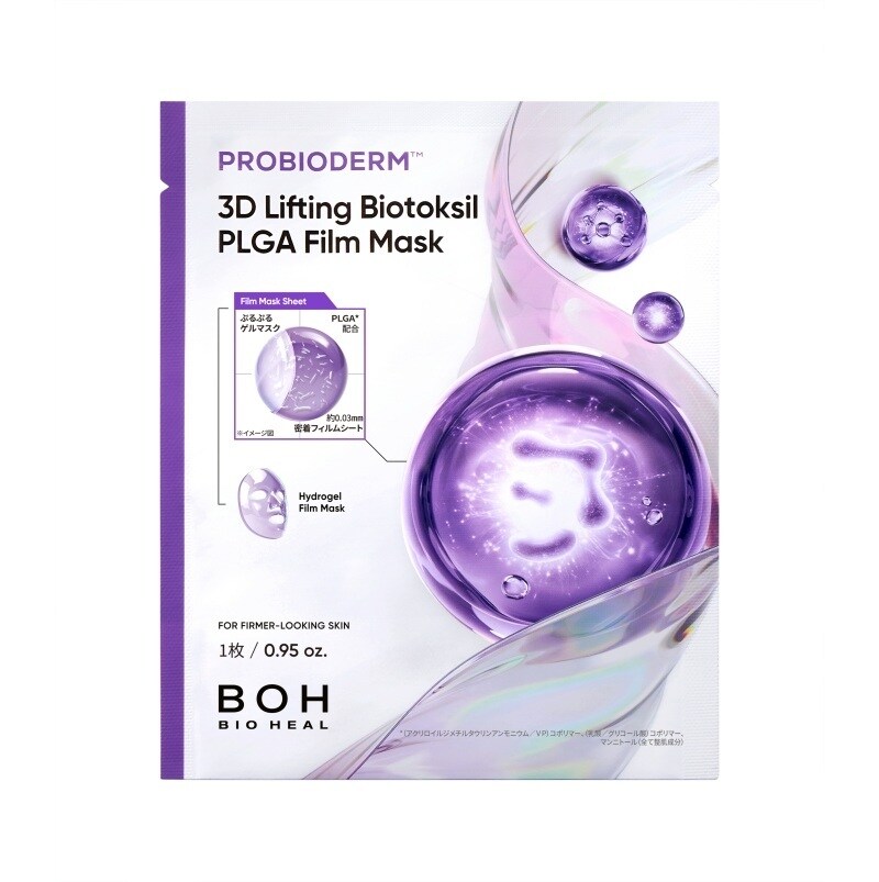 [}C]BIOHEAL BOH voCI_[3DteBOoCIgNVPLGA FM(؍RX)/oCIq[{iBIOHEAL BOHj