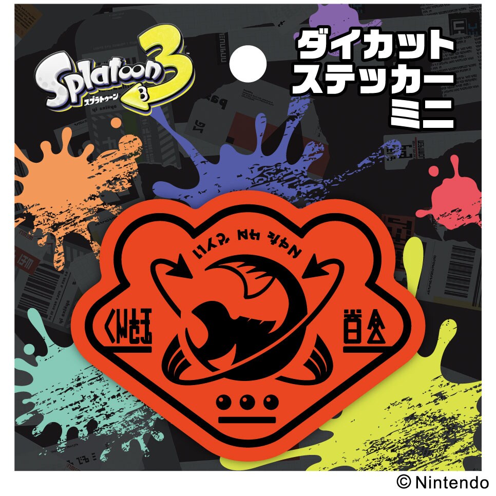 おもちゃ スプラトゥーン3の人気商品・通販・価格比較 - 価格.com