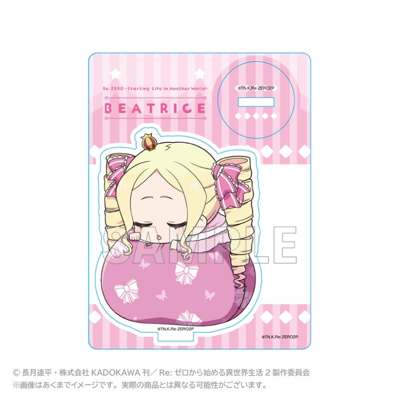 ベアトリス アクリルスタンド Re:ゼロから始める異世界生活_ふわみんアクリルスタンド