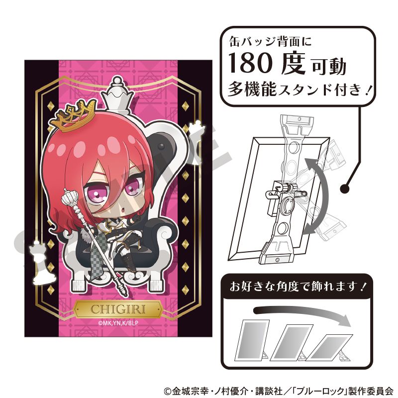 ブルーロック 千切豹馬 マルイチェス 缶バッジ 千切豹馬 ブルーロック POP UP SHOP マルイ チェス 缶バッジ