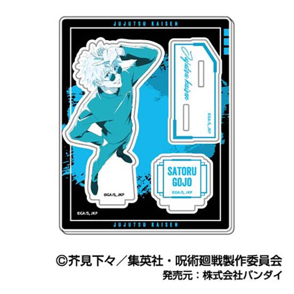 【10個セット】アクリルキーホルダー 呪術廻戦 レタコレ06 五条悟 高専 楽天市場】ぴた！でふぉめ 呪術廻戦アクリルキーホルダー じゅ