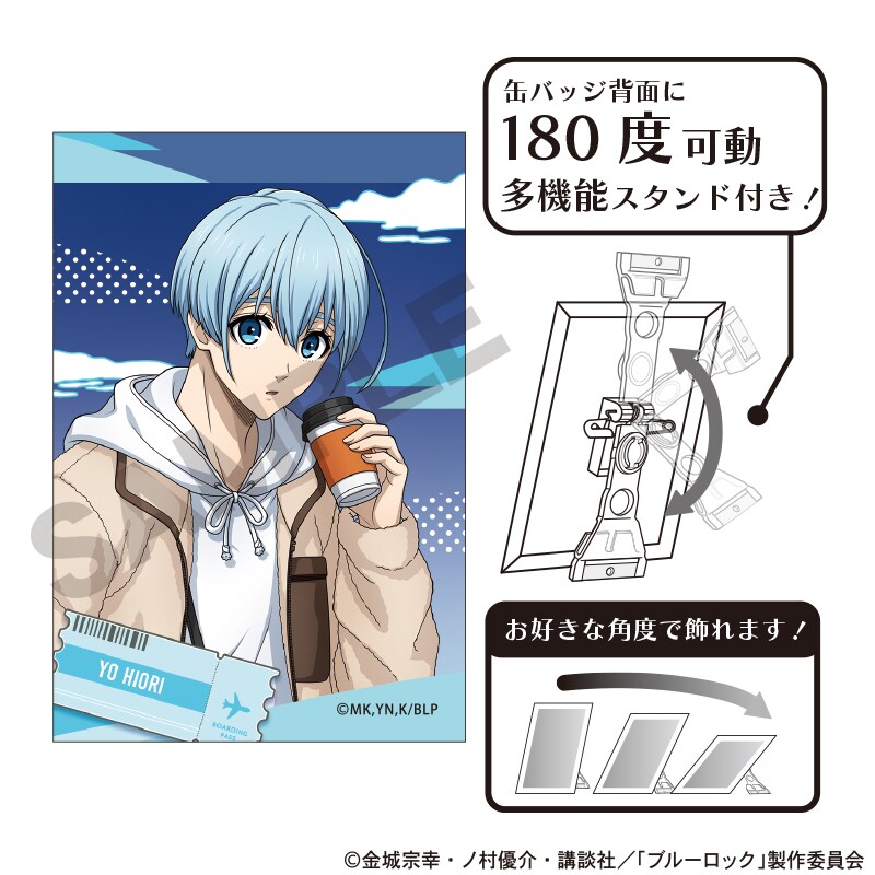 ブルーロック 旅行 缶バッジ 凪誠士郎 30点 TVアニメ「ブルーロック」 缶バッジ デザイン30(凪誠士郎/E